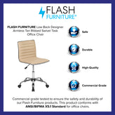Alan Low Back Designer Armless Tan Ribbed Swivel Task Office Chair